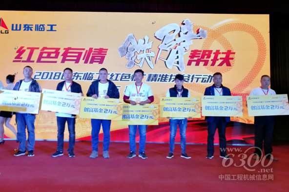 庞怀山、徐苏明等7位创业者