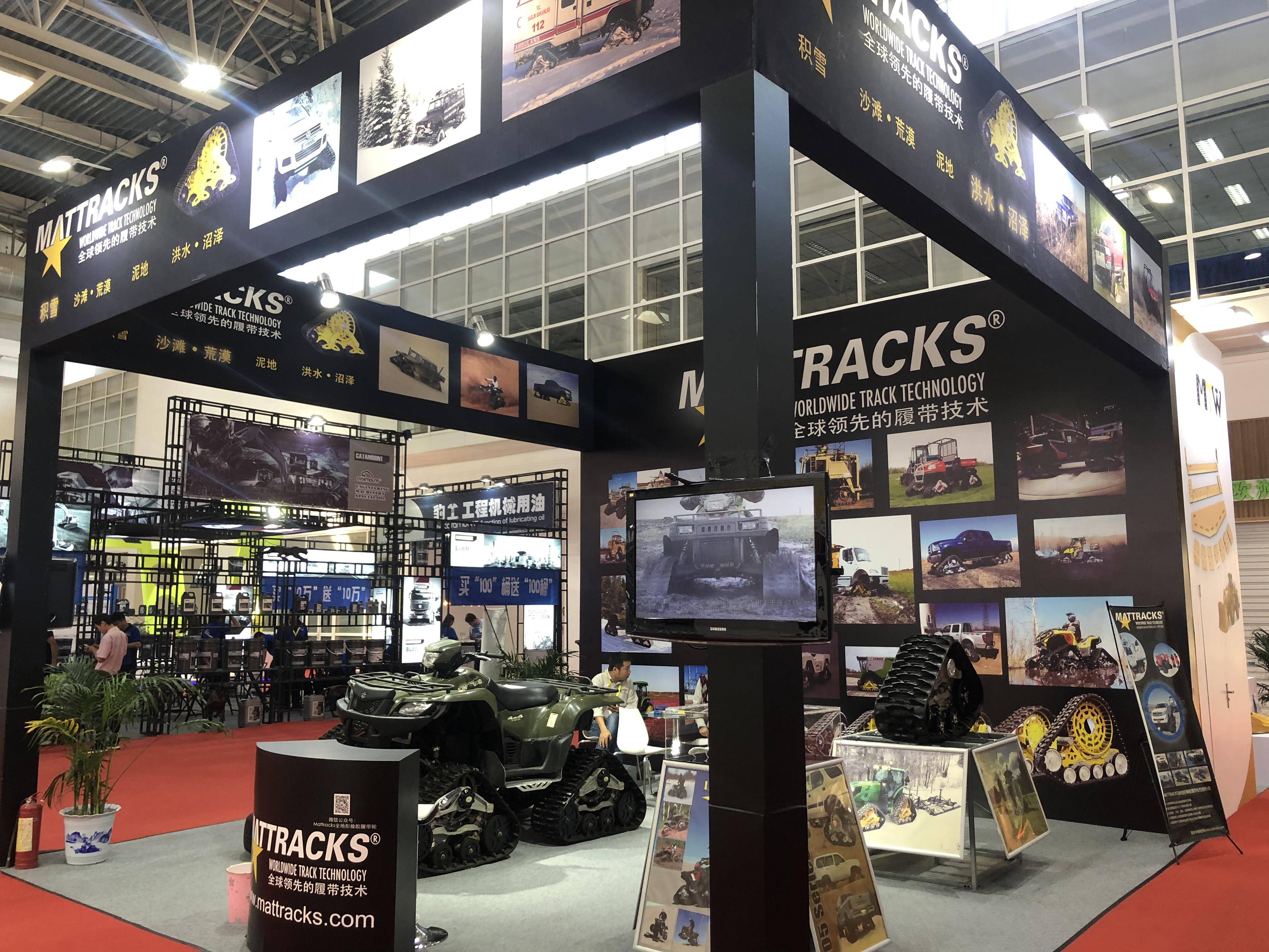 第15届BICES2019北京展展位风采：MATTRACKS