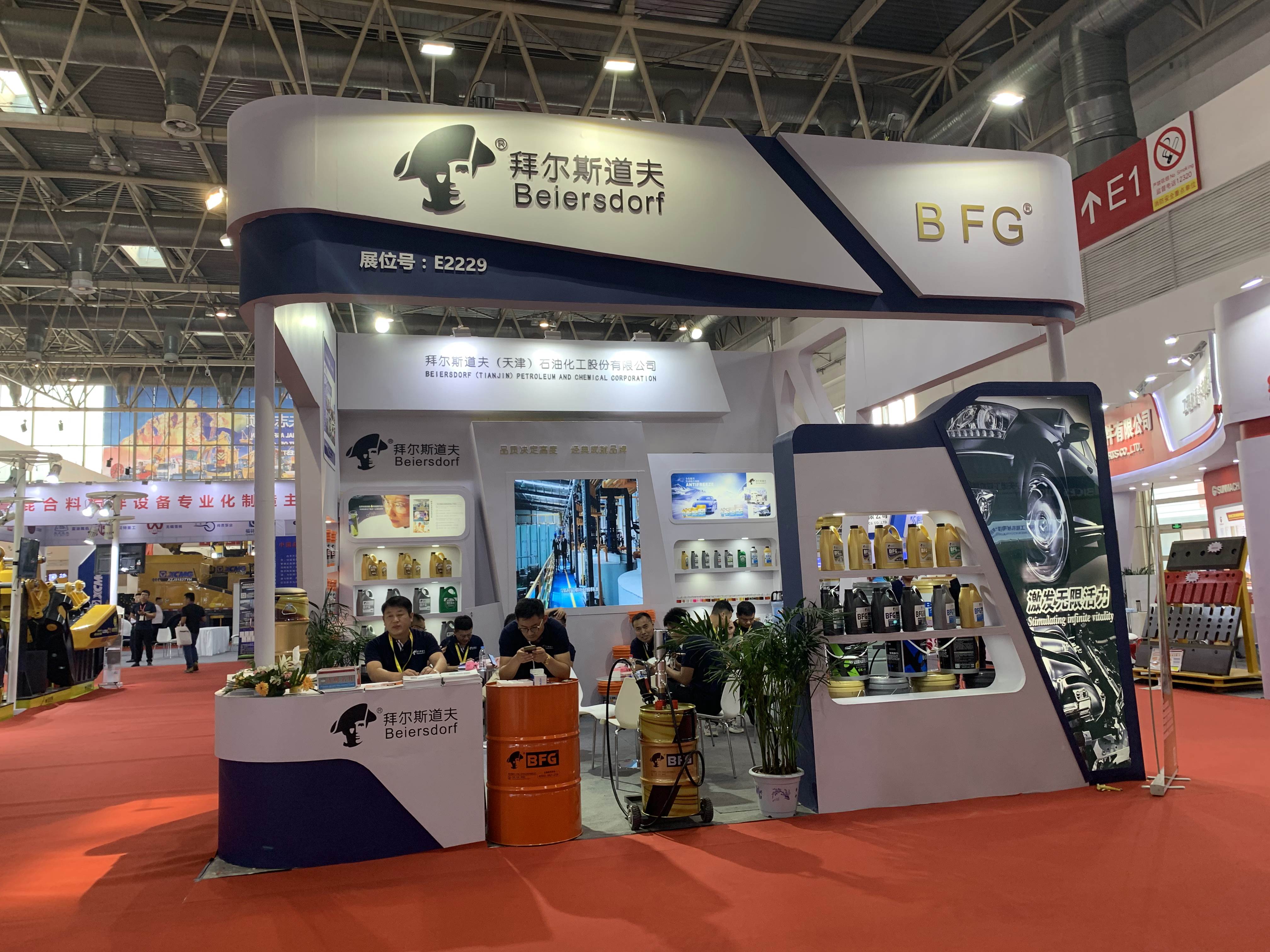 第15届BICES2019北京展展位风采：拜尔斯道夫(天津)石油化工股份有限公司