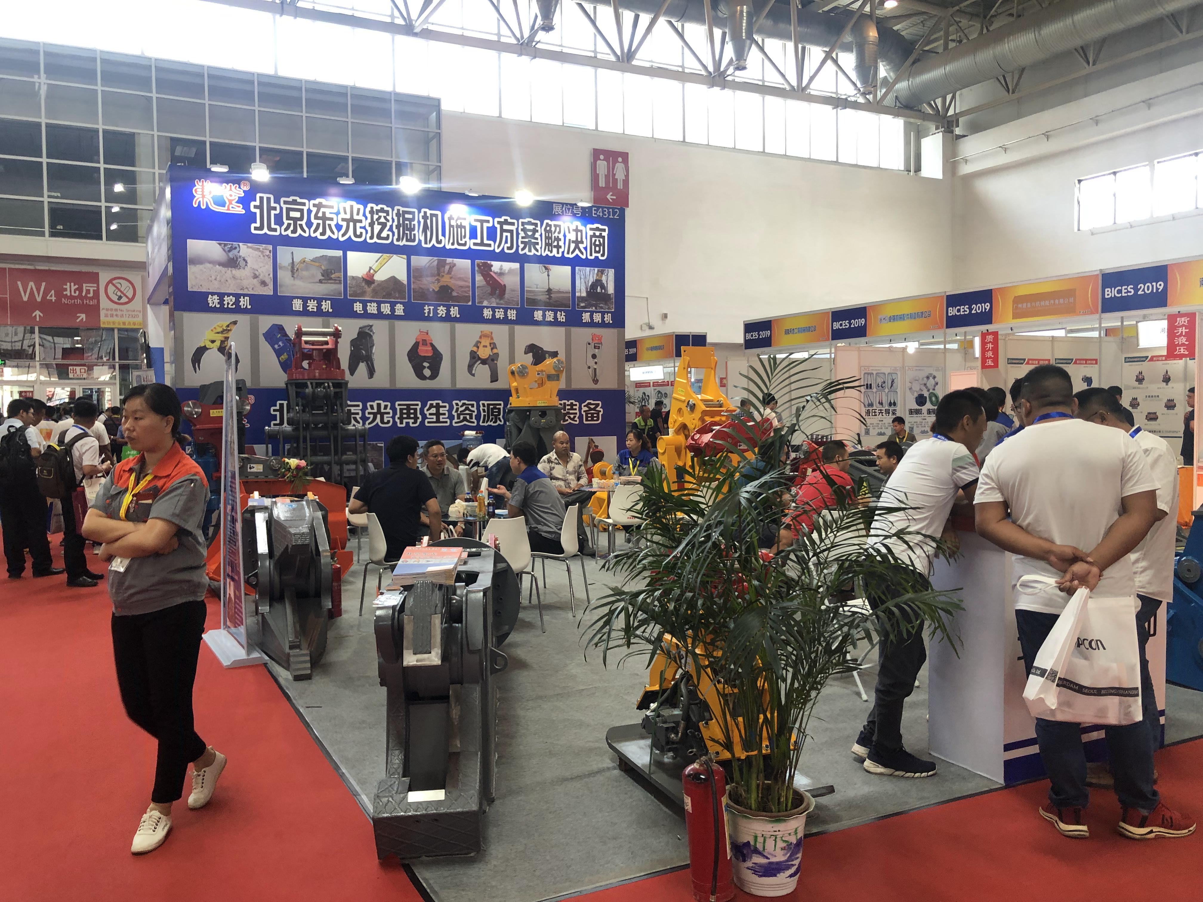 第15届BICES2019北京展展位风采：北京东光挖掘机