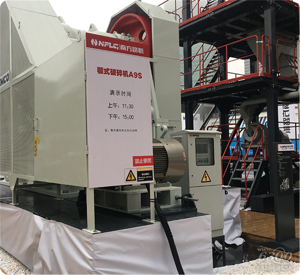 2020 Bauma China工程机械展会