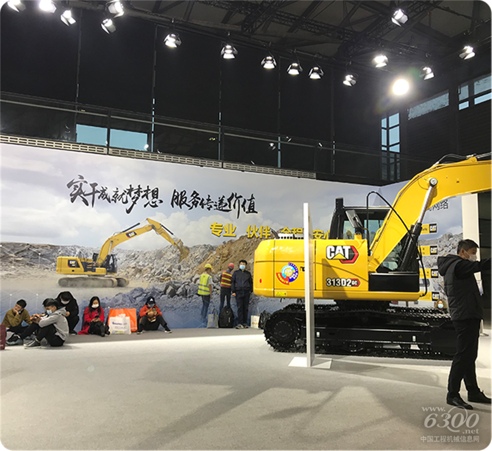 2020 Bauma China工程机械展会