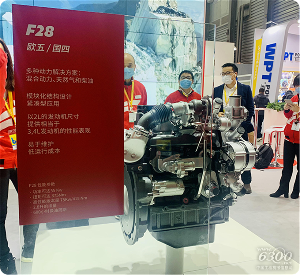 2020 Bauma China工程机械展会