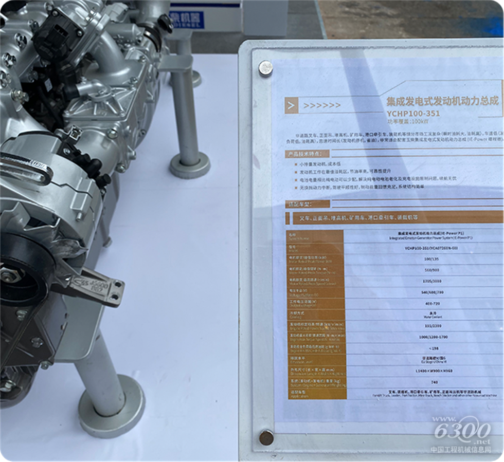 2020 Bauma China工程机械展会