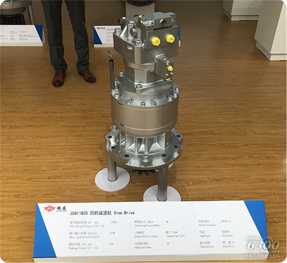 2020 Bauma China工程机械展会