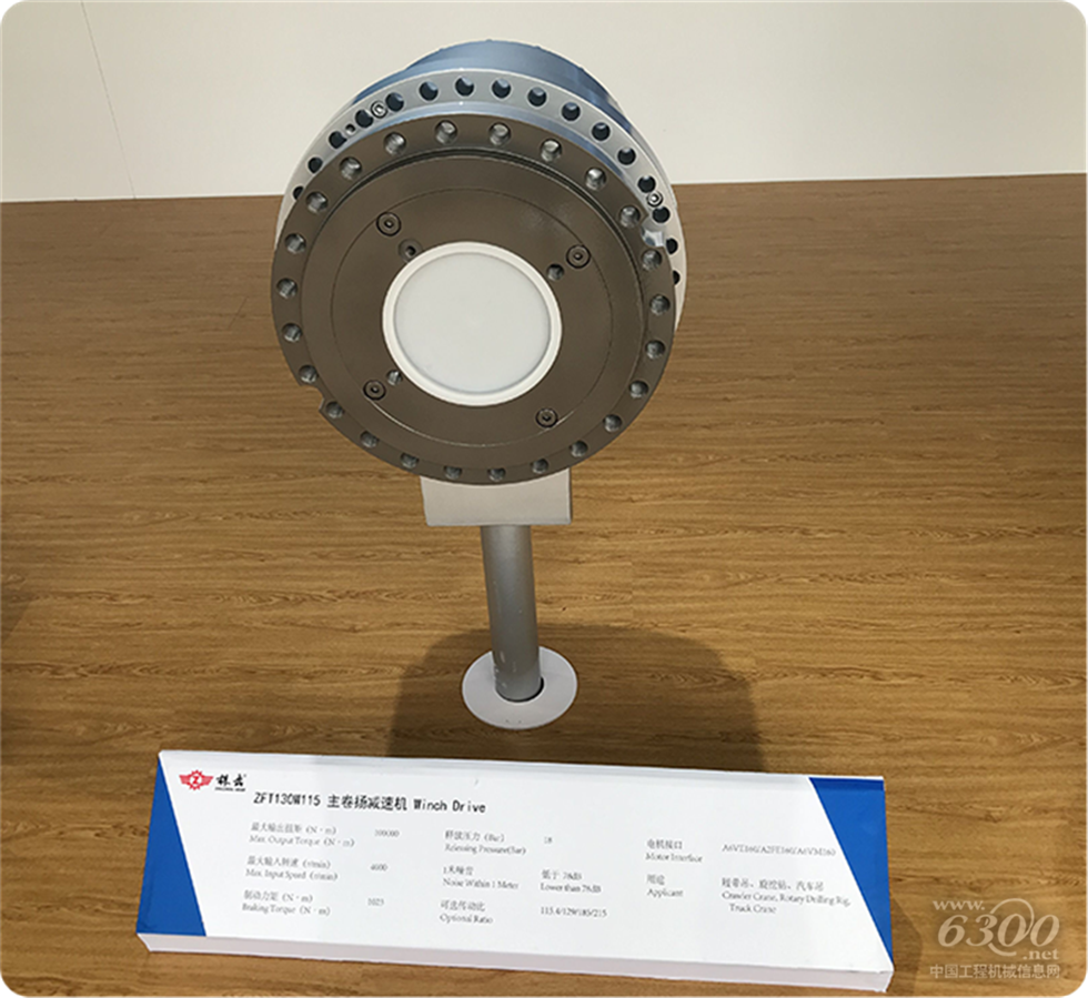 2020 Bauma China工程机械展会