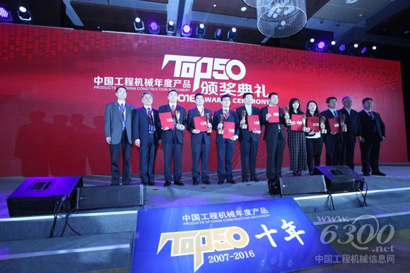 TOP50现场<a href=//photo.d1cm.com/ target=_blank>图片</a>