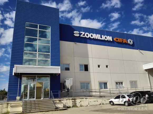 图为<a href=//product.d1cm.com/brand/zoomlion/ target=_blank>中联</a>重科位于圣保罗州的巴西子公司