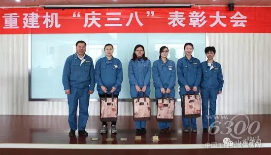 先进个人表彰
