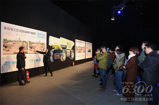 现场展示