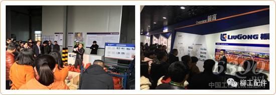 参观世界俱乐部杯赛展厅及生产线