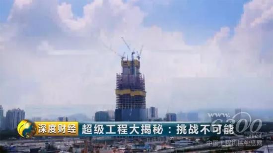 挑战天际线