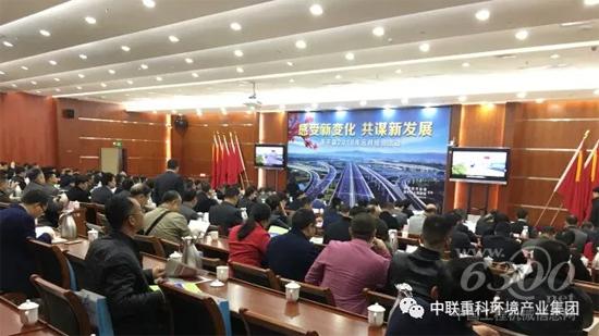 活动现场