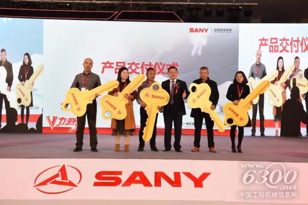 南京站，<a href=//dealer.d1cm.com target=_blank>代理商</a>董事长给购买泵车的客户交付金钥匙