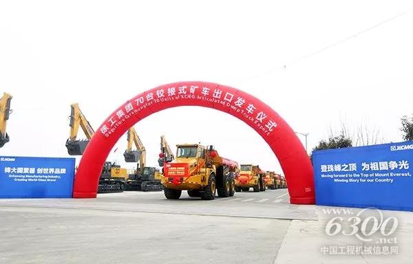 徐工铰接式<a href=//product.d1cm.com/zixieche/ target=_blank>自卸车</a>奔赴中亚和南非