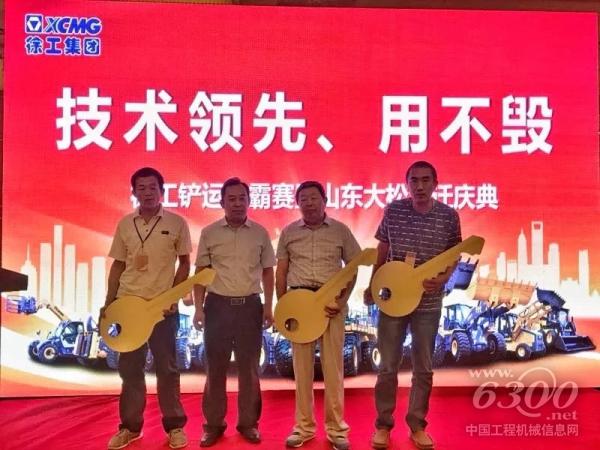 济南经销商杨总与<a href=//product.d1cm.com/ target=_blank>购机</a>客户合影