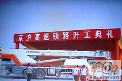 中联汽车起重机