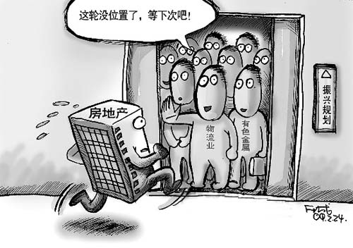工程机械
