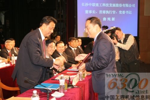 中联 詹纯新