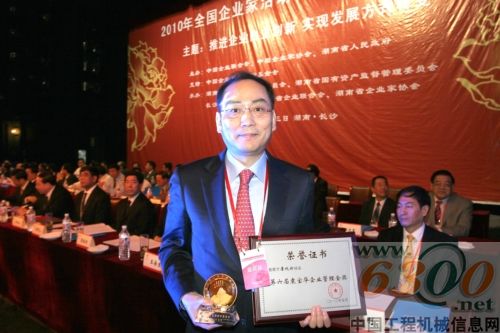 中联 詹纯新