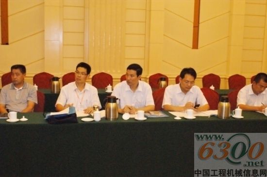 工作报告现场