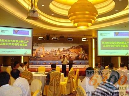 柳工“小机器·大舞台” 感受之旅2010青岛巡演
