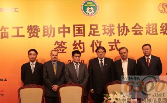 山东临工