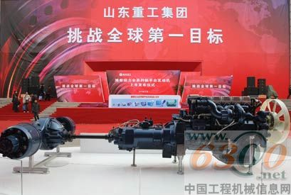 山东重工