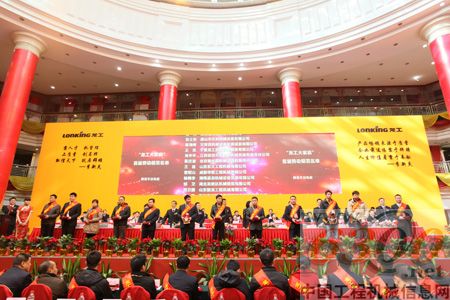 龙工召开千人大会总结部署营销工作