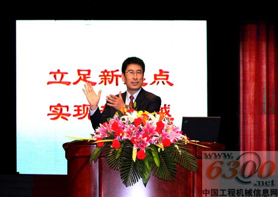 山重建机2010年度总结表彰大会隆重召开