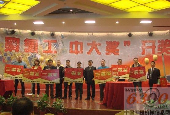 德工 抽奖