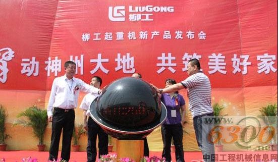 启动仪式