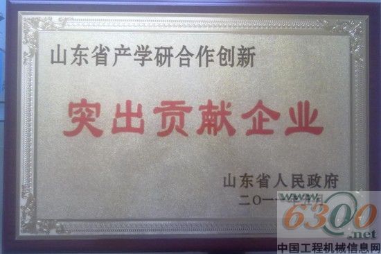 力士德 创新