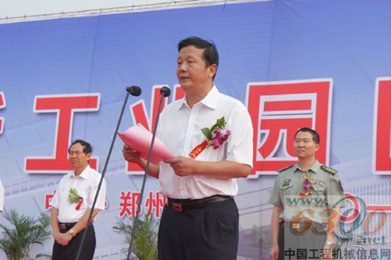 宇通重工,生态工业园