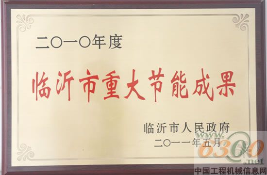 山东临工,,轮式装载机
