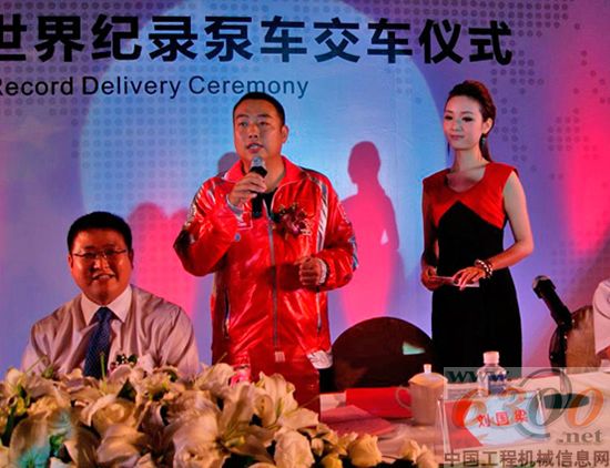三一,泵车,72米