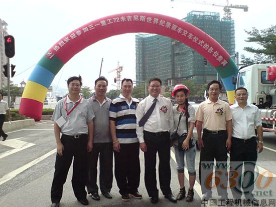 三一,泵车,72米