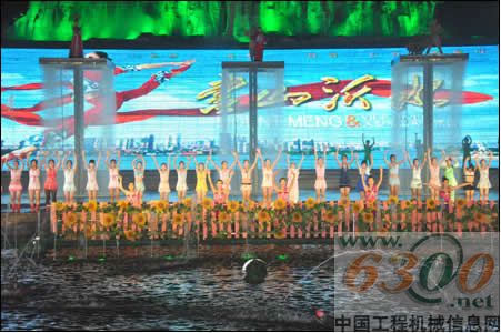 山东临工,蒙山沂水