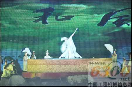 山东临工,蒙山沂水