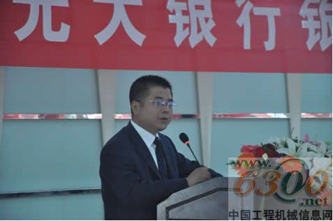 山东临工,中国光大银行