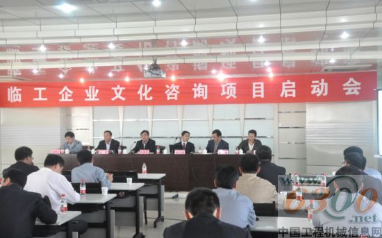山东临工