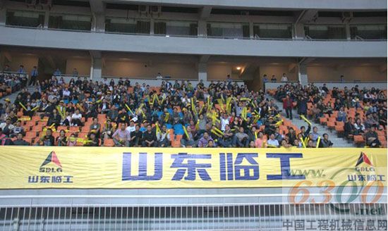 山东临工 中超