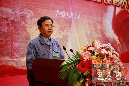 玉柴 陈金源