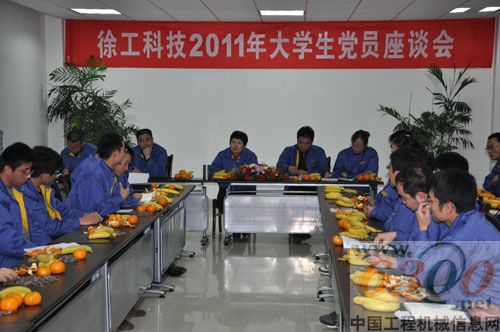 徐工 大学生