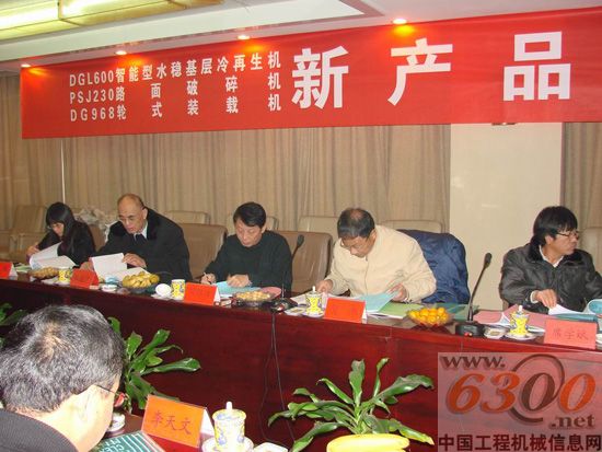 德工 破碎机