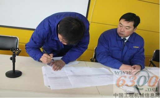 力士德