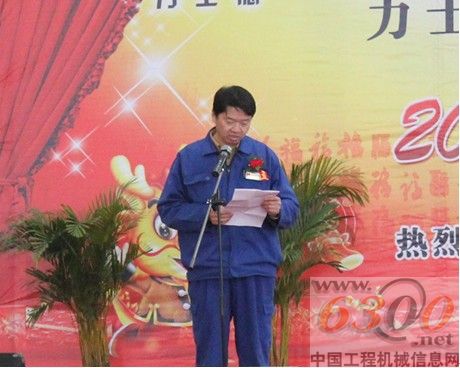 力士德