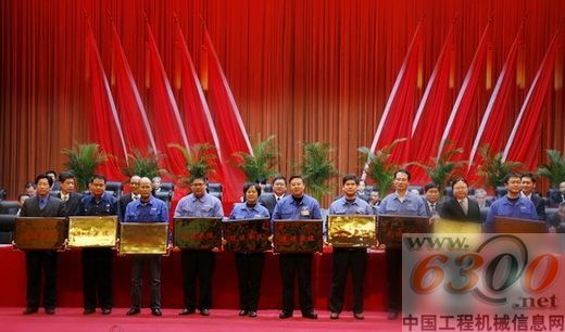 先进单位