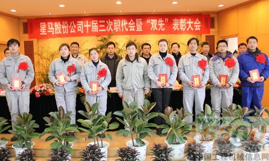 表彰