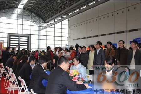 招聘会